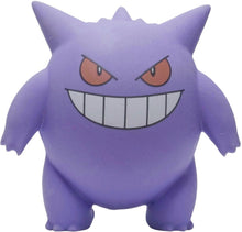 Cargar imagen en el visor de la galería, PKMN Back To School Eraser Gengar
