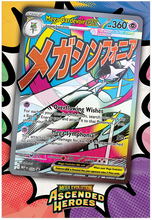 Cargar imagen en el visor de la galería, PREVENTA Pokémon TCG: Mega Evolution—Ascended Heroes Premium Poster Collection—Mega Gardevoir