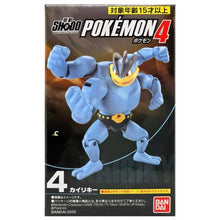 Cargar imagen en el visor de la galería, Figura Pokemon Machamp BANDAI SHODO Series #4