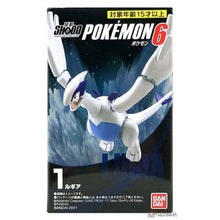 Cargar imagen en el visor de la galería, Figura Pokemon Lugia BANDAI SHODO Series #6