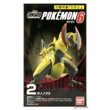 Cargar imagen en el visor de la galería, Figura Pokemon Haxorus BANDAI SHODO Series #6