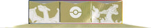 Cargar imagen en el visor de la galería, Pokémon TCG: Sword & Shield Ultra-Premium Collection—Charizard