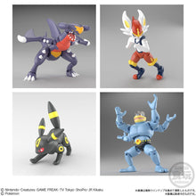 Cargar imagen en el visor de la galería, Figura Pokemon Umbreon BANDAI SHODO Series #4